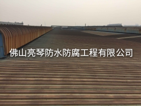 防腐工程前