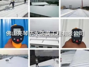 隔熱工程