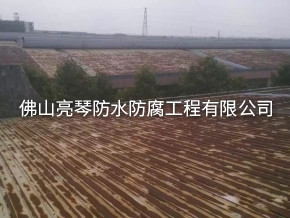 防腐工程