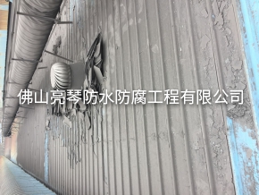 防腐工程